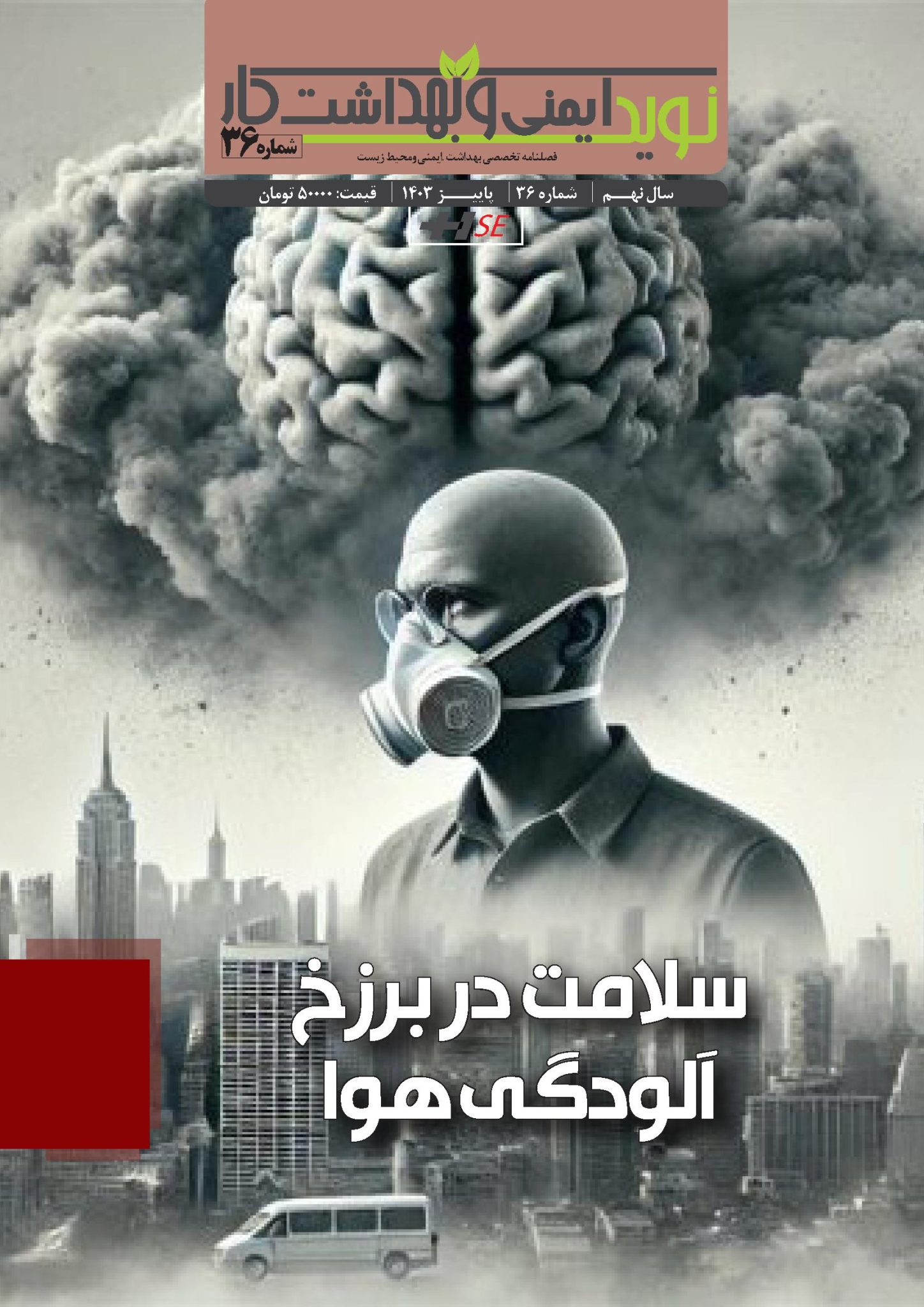 cover 36